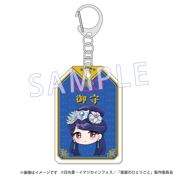 ②王一博 お守り御守アクリルキーホルダー ②王一博 お守り御守