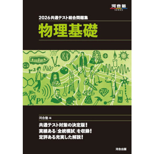 ���֥�ͥåȥ���åԥ󥰤��㤨��ֶ��̥ƥ����������꽸ʪ�����á����������פβ����Ǥ������ʤ�1,100�ߤˤʤ�ޤ���