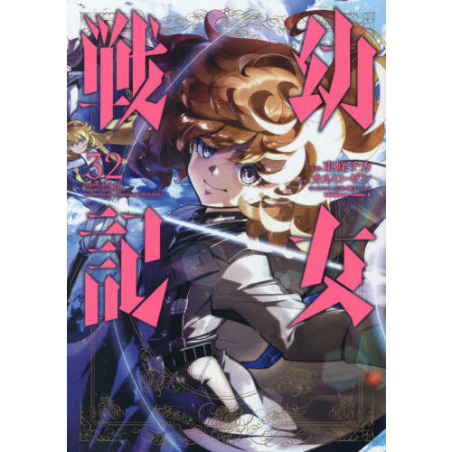 アロエッテ全巻1～7巻
犬木加奈子 Amazon.co.jp: アロエッテの歌 7 (マンガの金字塔) eBook : 犬木