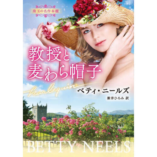 ֥ͥåȥåԥ󥰤㤨ֶ˹ҡפβǤʤ760ߤˤʤޤ