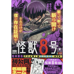 コミック、全巻セット - 通販｜セブンネットショッピング