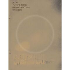 ＤＥＭＯ　Ｆｕｔｕｒｅ　Ｂｏｏｋ　Ｍａｓａｈｏ　Ａｎｏｔａｎｉ