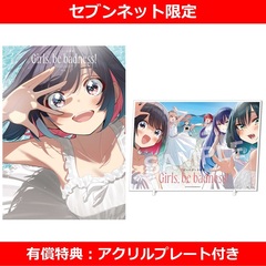 【送料込】コミック全巻セット詰め合わせ2 講談社 - 【全巻帯付き】引きこもり箱入令嬢の結婚 1〜7全巻