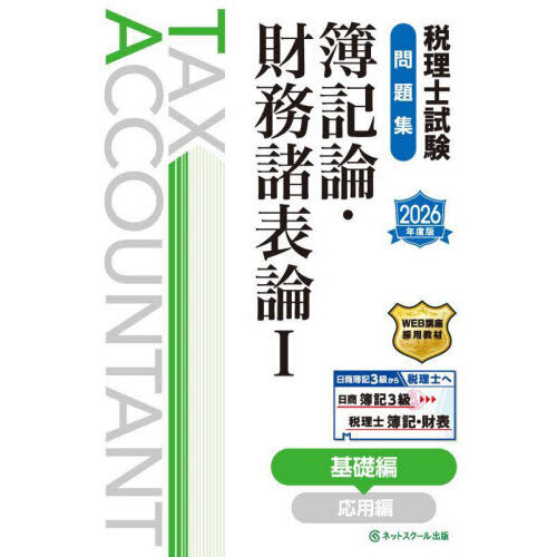 ֥ͥåȥåԥ󥰤㤨λ꽸̳ɽǯǣԡפβǤʤ4,180ߤˤʤޤ