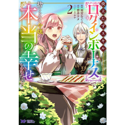 ֥ͥåȥåԥ󥰤㤨ΩҥܡʥӤǼΤƤ줿ιĤޤǡפβǤʤ770ߤˤʤޤ