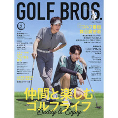 GOLF BROS. 2