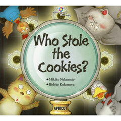 Ｗｈｏ　Ｓｔｏｌｅ　ｔｈｅ　Ｃｏｏｋｉｅｓ？