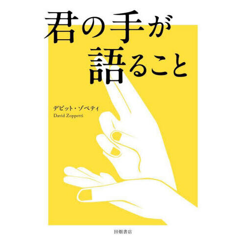 ֥ͥåȥåԥ󥰤㤨ַμ꤬뤳ȡפβǤʤ2,200ߤˤʤޤ