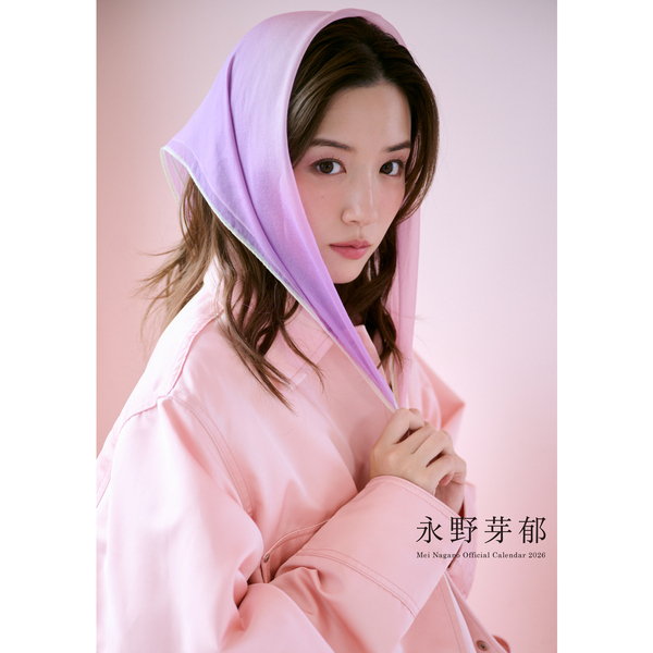 永野芽郁 パーカー 永野芽郁オフィシャルカレンダー2026 ポスタータイプ 通販｜セブン