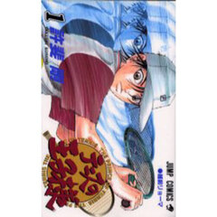 テニスの王子様　１　越前リョーマ