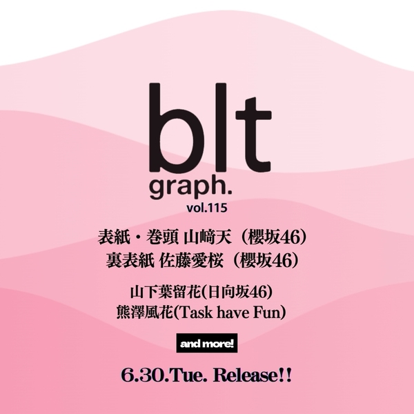 【限定】セブン DVD 2枚組 特典ポストカード付き blt graph.vol.115【セブンネット限定特典：熊澤風花（Task have Fun