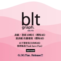 blt graph.vol.115【セブンネット限定特典：熊澤風花（Task have Fun）ポストカード 1枚付き】