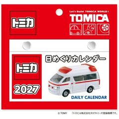 トミカ日めくりカレンダー　2027年カレンダー