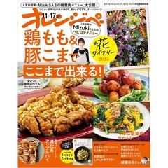 セブン ストア ネット 限定 雑誌