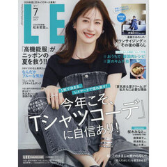 ＬＥＥ（リー）　2025年7月号