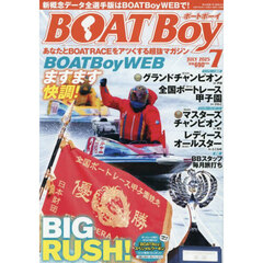 ＢＯＡＴＢｏｙ（ボートボーイ）　2025年7月号