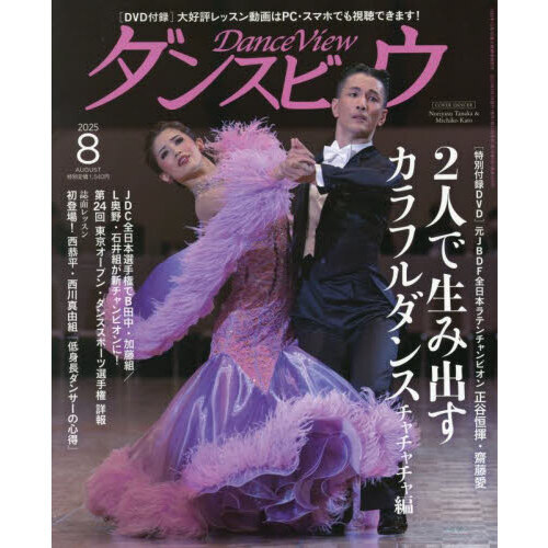 絵画 絵 アート 華麗なる競技 社交ダンス 額縁付き 楽天市場】絵画 ダンフイ ナイ「ドリフト ガーデン」 額入り