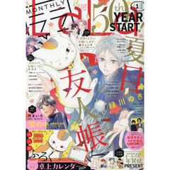 バックナンバー｜セブンネットショッピング