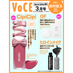 VOCE SPECIAL　2026年3月号　増刊
