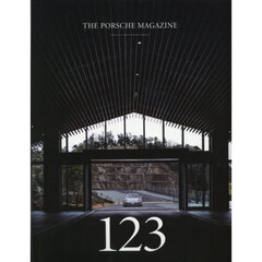 ＴＨＥ　ＰＯＲＳＣＨＥ　ＭＡＧＡＺＩＮＥ　2026年4月号