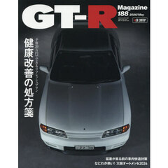 ＧＴ－Ｒ　ＭＡＧＡＺＩＮＥ（ジーティーア　2026年5月号