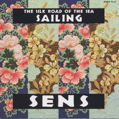 SAILING～NHK特集「海のシルクロード」ベスト・アルバム