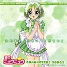 東京ミュウミュウ　キャラクターソングス「れたすのCD聞いて下さい！」