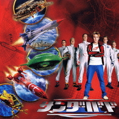 映画『サンダーバード』オリジナル・サウンドトラック