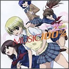 いちご100％　TVシリーズ　オリジナルサウンドトラック　MUSIC100％