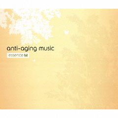 アンチエイジングミュージック　～音楽の処方箋～　エッセンス　M　（「落ち込んでいる」「思いやりを忘れた」あなたへの処方箋）