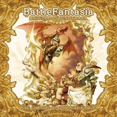 バトルファンタジア　オリジナルサウンドトラック