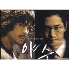 美しき野獣 韓国映画OST （輸入盤）