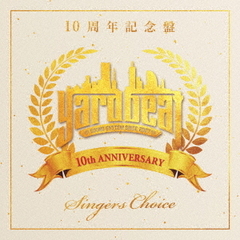 YARD　BEAT10周年記念盤　“SINGERS　CHOICE”