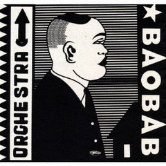 ンジュガ・ジェンに捧ぐ