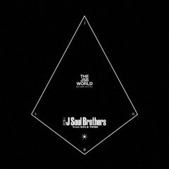 三代目 J Soul Brothers from EXILE TRIBE／THE JSB WORLD（3CD+2DVD）（特典なし）