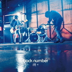 back number／瞬き（初回限定盤／CD+DVD）