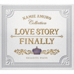 Love　Story・Finally～安室奈美恵コレクション
