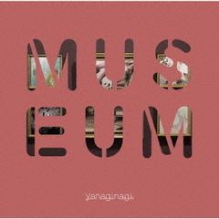 やなぎなぎ　ベストアルバム　?MUSEUM?