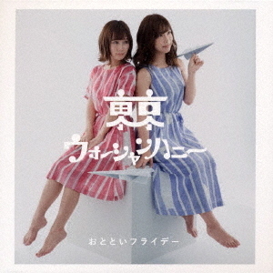 ֥ͥåȥåԥ󥰤㤨ϥˡפβǤʤ1,650ߤˤʤޤ