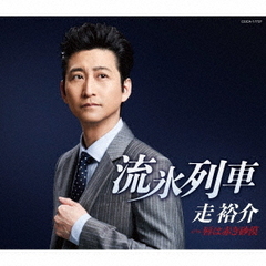 流氷 通販 セブンネットショッピング オムニ7