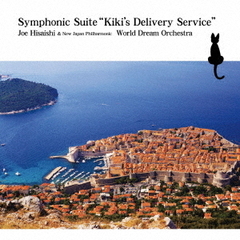 Symphonic　Suite“Kiki’s　Delivery　Service”