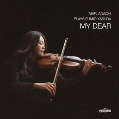 MY　DEAR－MARI　ADACHI　PLAYS　FUMIO　YASUDA