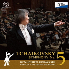 チャイコフスキー：交響曲第5番（ハイブリッドＣＤ）