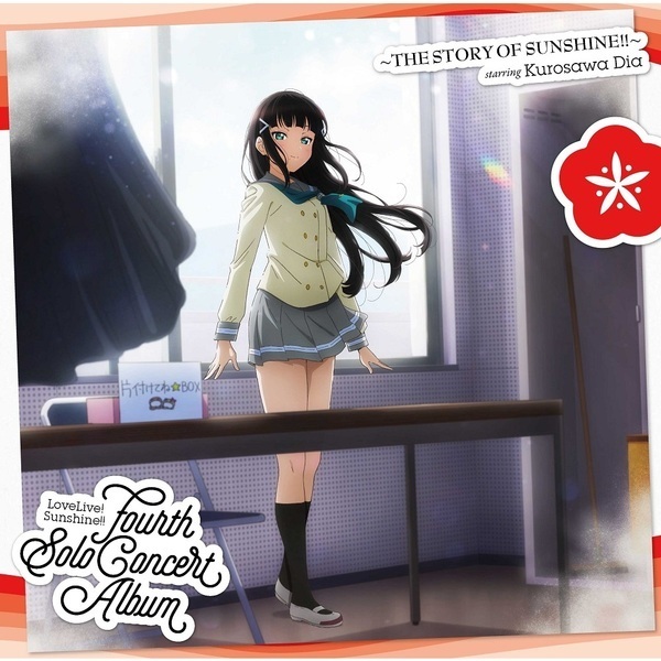 LoveLive! Sunshine!! Fourth Solo Concert Album ?THE STORY OF SUNSHINE!!? starring Kurosawa Dia（2CD）