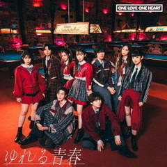 ONE LOVE ONE HEART／ゆれる青春 （TYPE-C／CD）