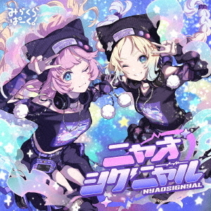 ֥ͥåȥåԥ󥰤㤨֤ߤ餯ѡ˥㥪˥CDפβǤʤ1,430ߤˤʤޤ