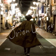 Orion　Letter