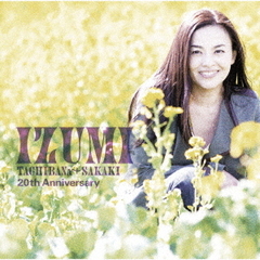 GOLDEN☆BEST　橘いずみ＋榊いずみ～20th　ANNIVERSARY～
