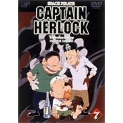 SPACE PIRATE CAPTAIN HERLOCK OUTSIDE LEGEND  ?The Endless Odyssey? 7th  VOYAGE 約束の地に月は待つ（ＤＶＤ）