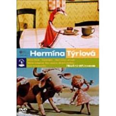 ヘルミーナ・ティールロヴァー「結んだハンカチ」（ＤＶＤ）